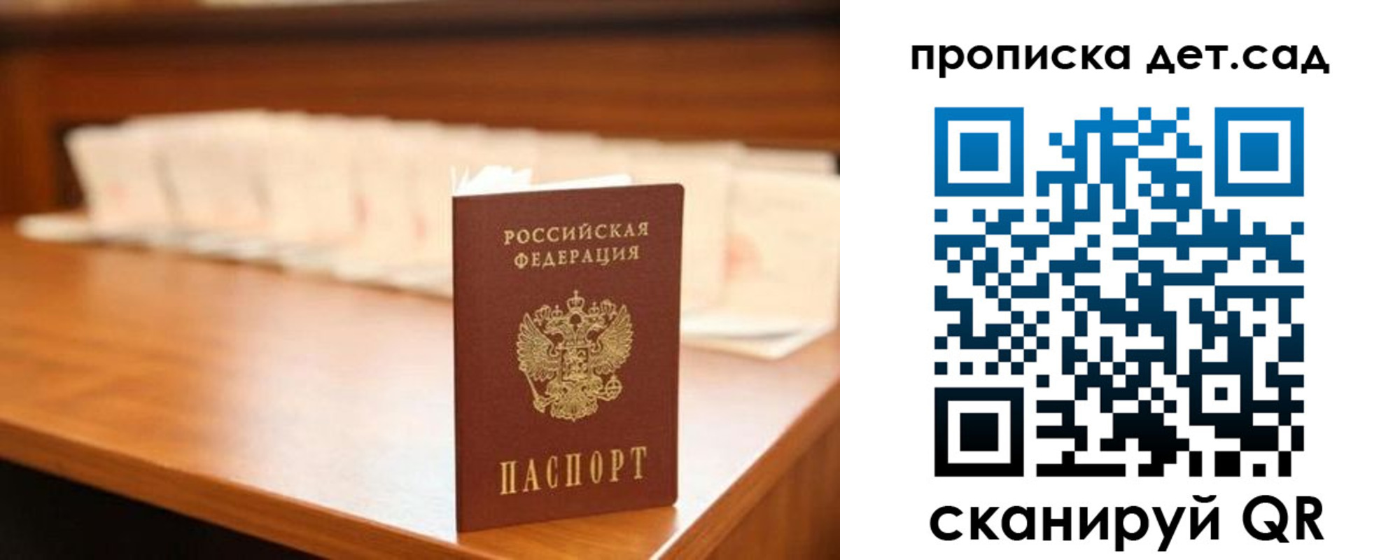 пропишу в квартире в Нарьян-Маре