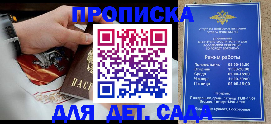 регистрация в Нарьян-Маре
