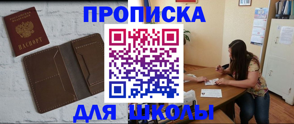 где прописаться в Нарьян-Маре