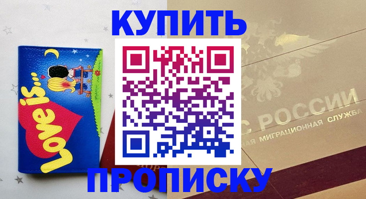 форма 3 в Нарьян-Маре